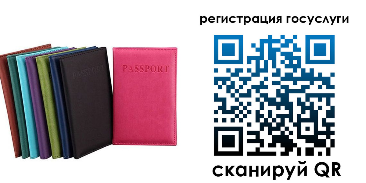 прописка гарантия в Кувшиново
