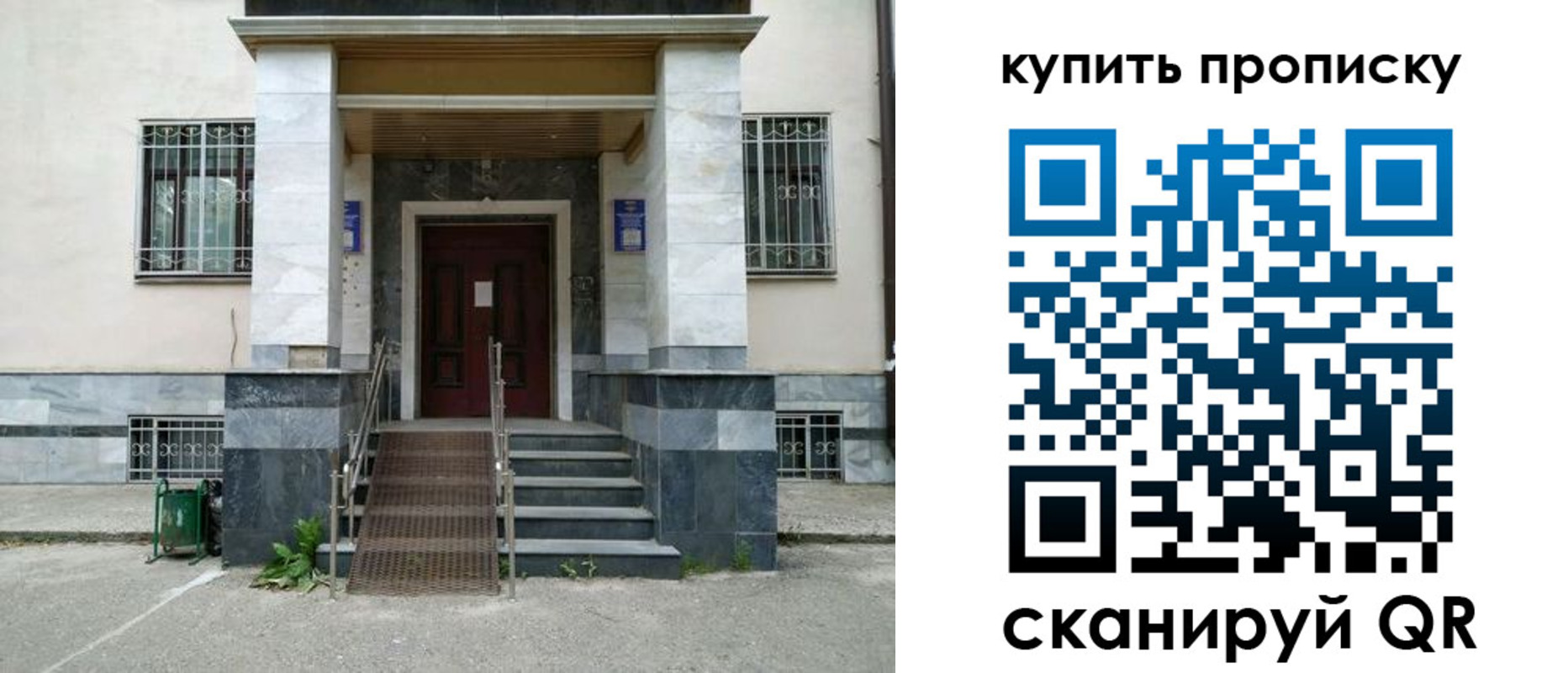 прописка поиск в Кувшиново