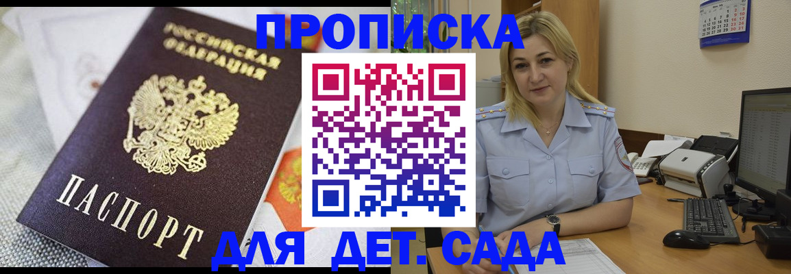 форма 3 в Кувшиново